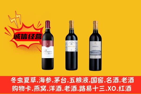 海棠区上门回收拉菲价格